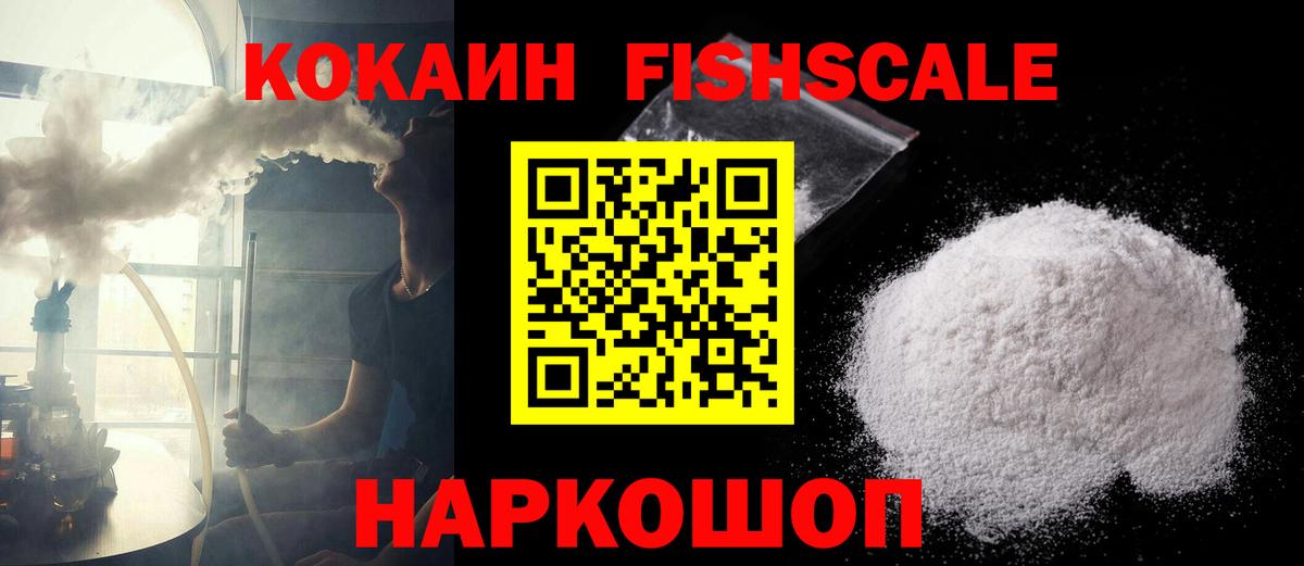 КОКАИН Боливия Советск