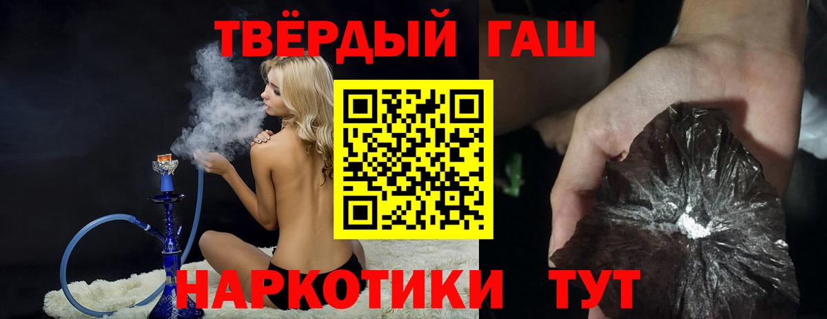 ГАШ Cannabis Советск
