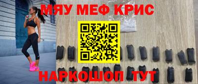 кокаин Краснокаменск