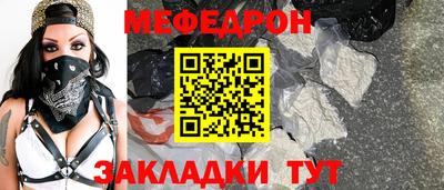 молекула духа Краснодар