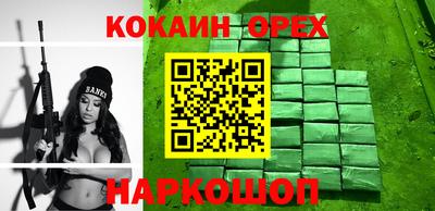 ALPHA PVP Краснознаменск