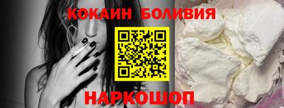 молекула духа Краснодар