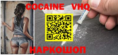 ALPHA PVP Краснознаменск