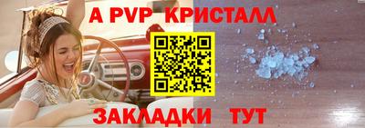 молекула духа Краснодар