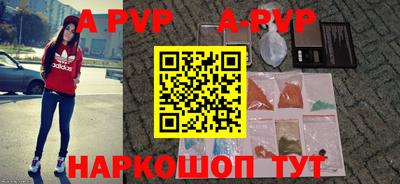 ALPHA PVP Краснознаменск
