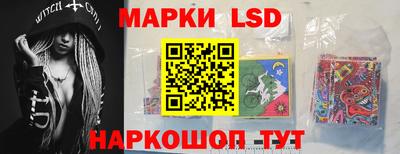 молекула духа Краснодар