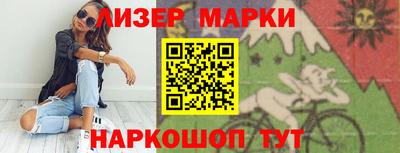 молекула духа Краснодар