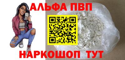 кокаин Краснокаменск