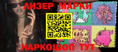 кокаин Краснокаменск