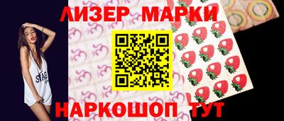 кокаин Краснокаменск