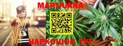 молекула духа Краснодар
