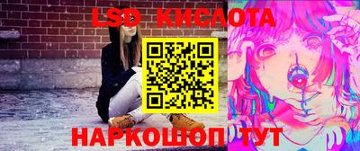 кокаин Краснокаменск