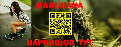 молекула духа Краснодар