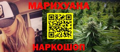 кокаин Краснокаменск
