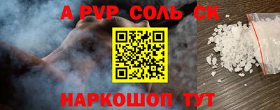 молекула духа Краснодар
