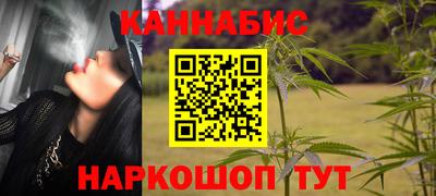 молекула духа Краснодар