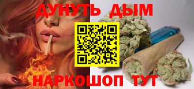 кокаин Краснокаменск