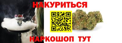 молекула духа Краснодар