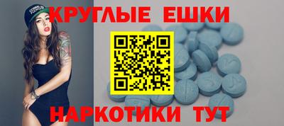 молекула духа Краснодар