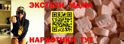 молекула духа Краснодар