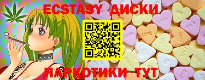 молекула духа Краснодар
