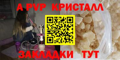 кокаин Краснокаменск