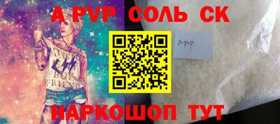 кокаин Краснокаменск