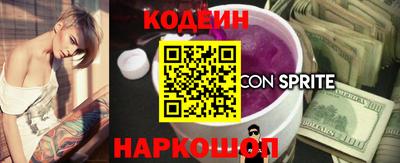 кокаин Краснокаменск