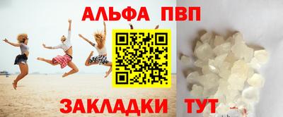 кокаин Краснокаменск
