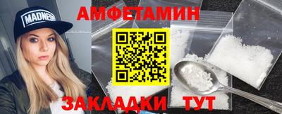 ALPHA PVP Краснознаменск