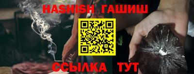 кокаин Краснокаменск