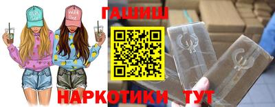 молекула духа Краснодар