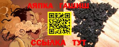 ALPHA PVP Краснознаменск