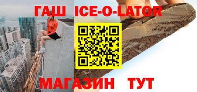 кокаин Краснокаменск