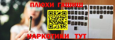 кокаин Краснокаменск