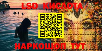 кокаин Краснокаменск