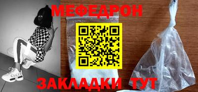 молекула духа Краснодар
