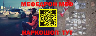 молекула духа Краснодар