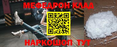 ALPHA PVP Краснознаменск