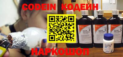 ALPHA PVP Краснознаменск