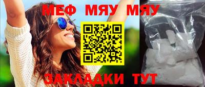 молекула духа Краснодар