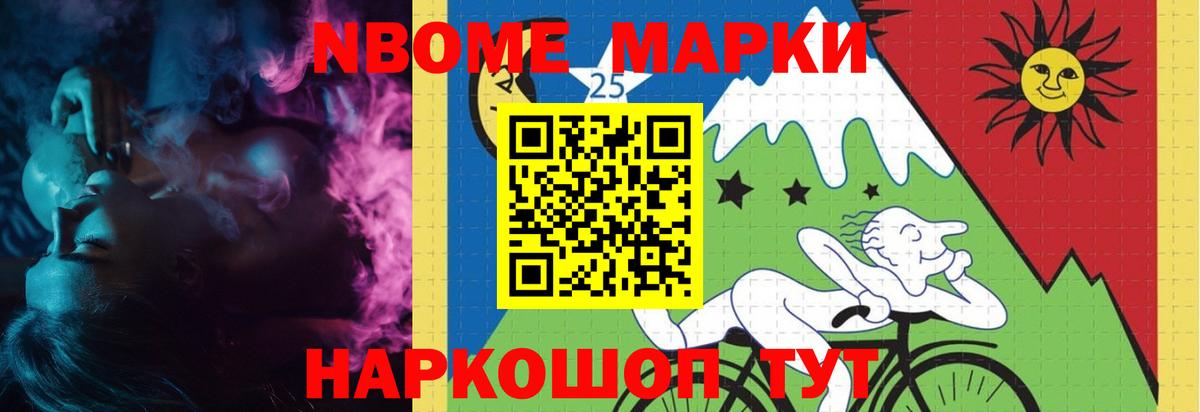 LSD-25 экстази ecstasy Советск
