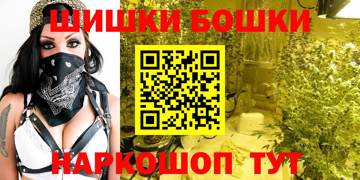 Конопля AK-47 Советск